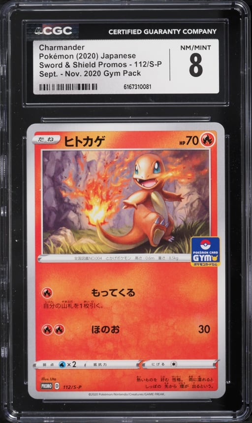 2020 Pokemon Japanese Sword & Shield Promo Gym Pack Charmander #112 CGC 8 NM-MT