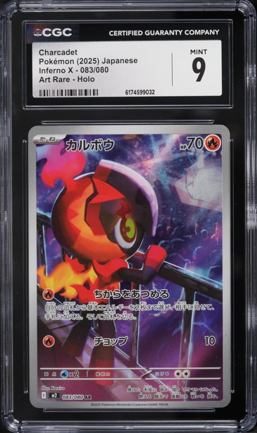 2025 Pokemon Japanese Mega Inferno X AR Charcadet #83 CGC 9 MINT