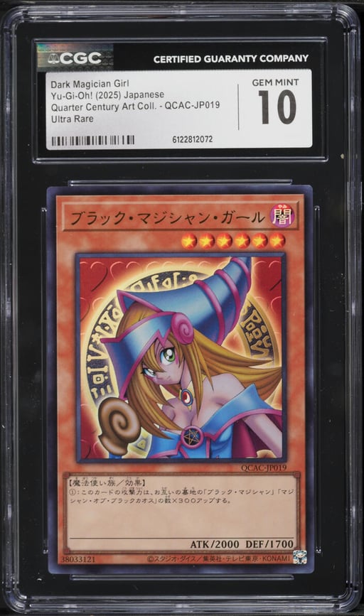 2025 Yu-Gi-Oh! Japanese QCAC SEC Dark Magician Girl #QCAC-JP019 CGC 10 GEM MINT