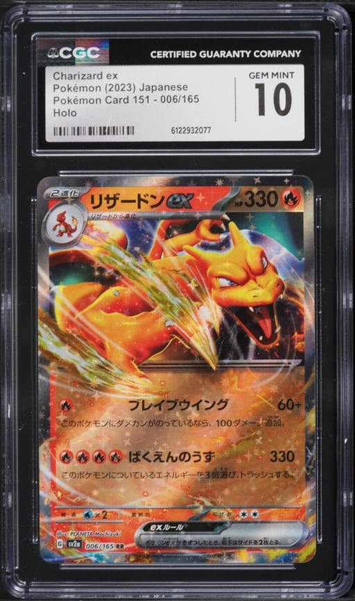 2023 Pokemon Japanese Scarlet & Violet 151 Holo Charizard Ex #6 CGC 10 GEM MINT