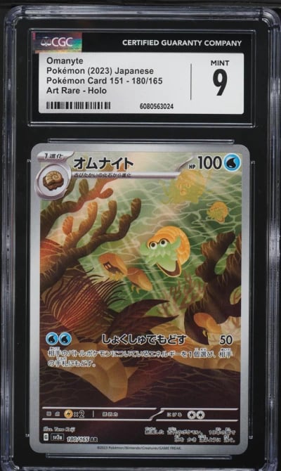 2023 Pokemon Japanese Scarlet & 