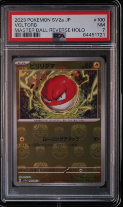 2023 POKEMON JPN SV2A-POKEMON 15