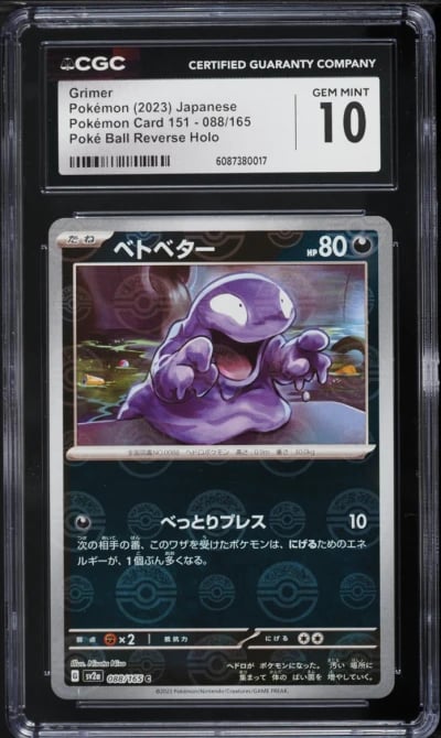 2023 Pokemon Japanese Card 151 Poké Ball Reverse Holo Grimer #088 CGC 10 GEM MINT