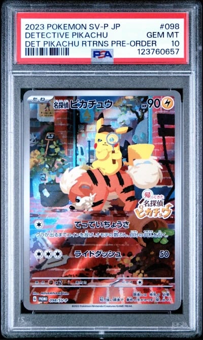 2023 Pokemon Japanese SV Promo P