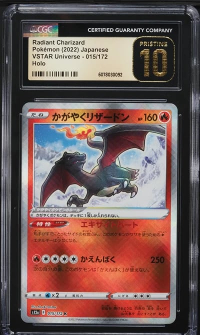 2022 Pokemon Japanese SWSH VSTAR Universe Holo Radiant Charizard #15 CGC 10