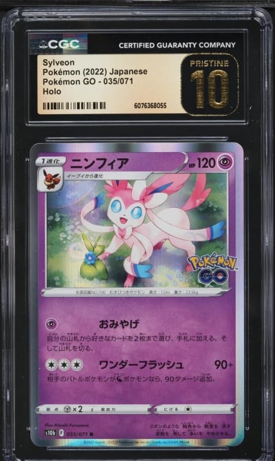 2022 Pokemon Japanese Sword & Sh