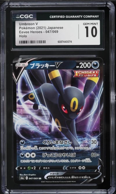 2021 Pokemon Japanese Sword & Shield Eevee Heroes Holo Umbreon V #47 CGC 10 GEM MINT