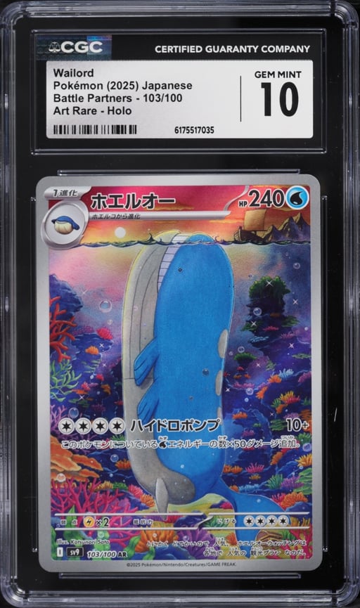 2025 Pokemon Japanese Scarlet & Violet Battle Partners AR Wailord #103 CGC 10 GEM MINT
