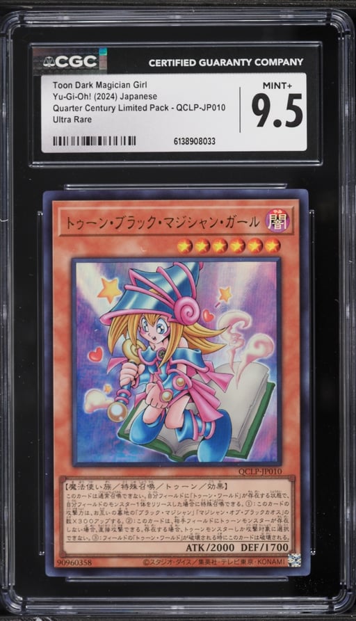 2024 Yu-Gi-Oh! Japanese QCLP Ultra Rare Toon Dark Magician Girl #QCLP-JP010 CGC 9.5 MINT+