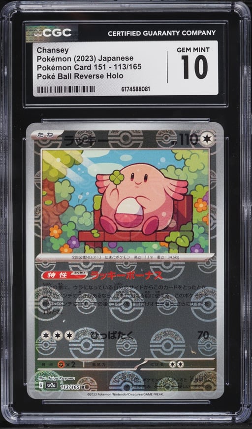 2023 Pokemon Japanese Scarlet & Violet 151 Poke Ball Reverse Holo Chansey #113 CGC 10 GEM MINT