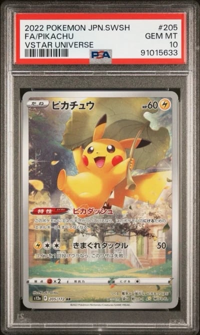 2022 POKEMON JPN SWORD & SHIELD 
