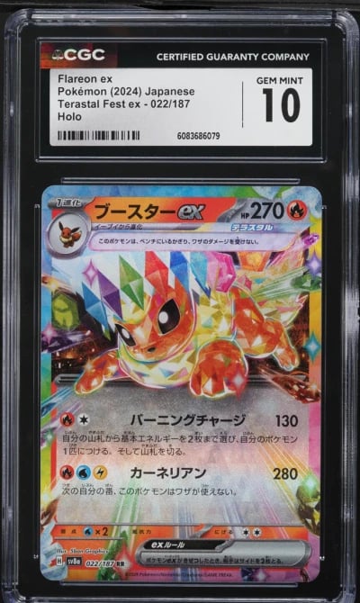 2024 Pokemon Japanese SV Terastal Fest Ex Holo Flareon Ex #22 CGC 10 GEM