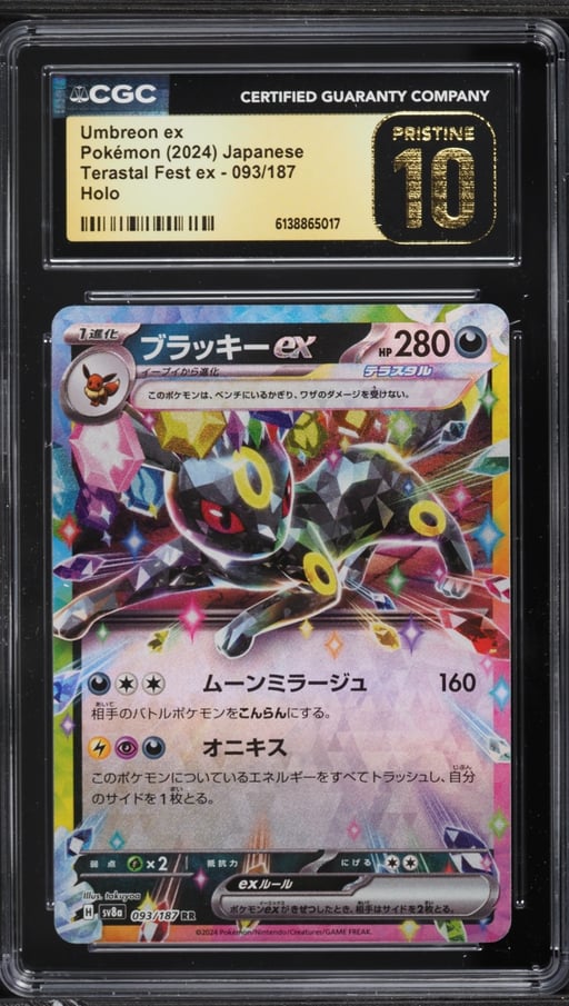 2024 Pokemon Japanese Scarlet & Violet Terastal Fest Ex Holo Umbreon Ex #93 CGC 10 PRISTINE
