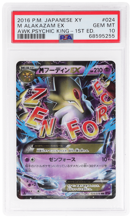 2016 Pokemon XY Awakening Psychic King Japanese 1st Edition M Alakazam Ex #24 PSA 10