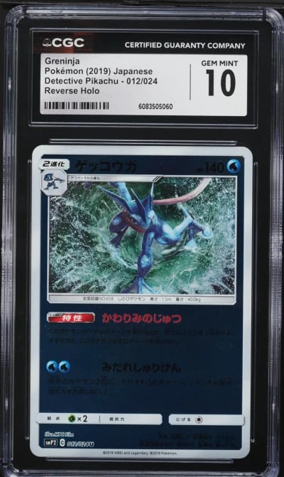 2019 Pokemon Japanese SM Detective Pikachu Reverse Holo Greninja #12 CGC 10 GEM
