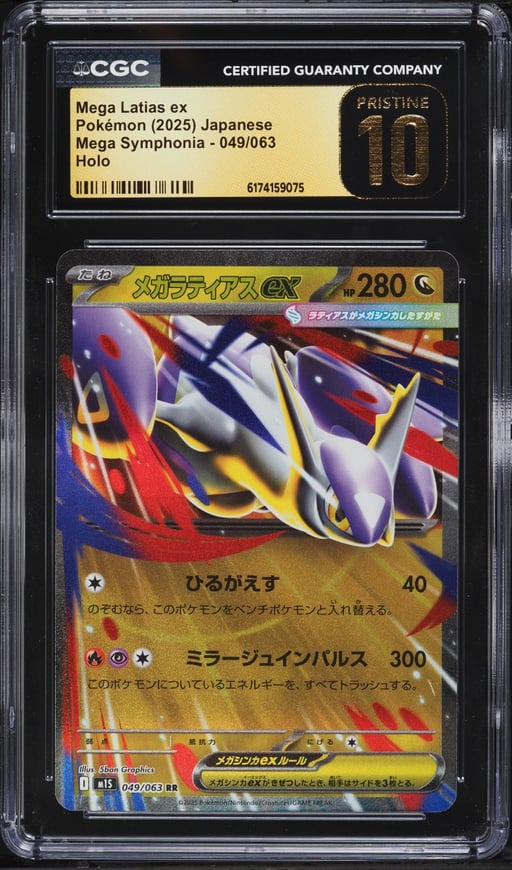 2025 Pokemon Japanese Mega Symphonia Holo Mega Latias ex #49 CGC 10 PRISTINE