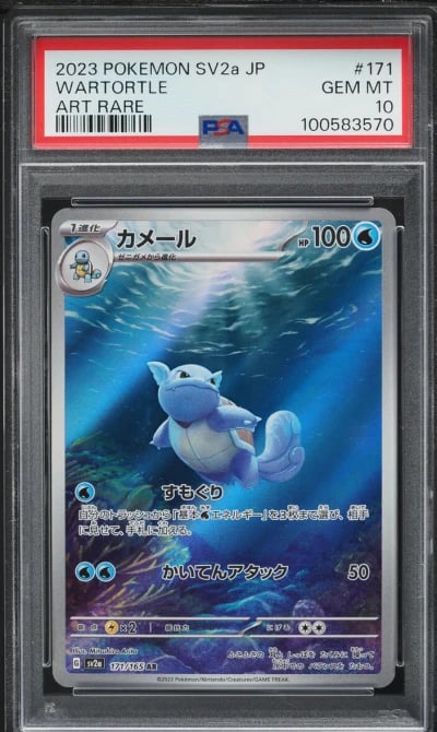 2023 Pokemon Japanese Scarlet & 