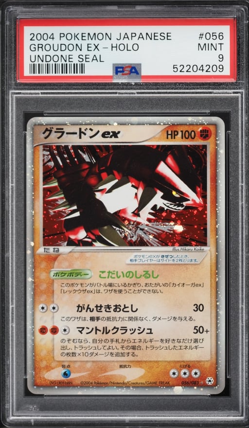 2004 Pokemon Japanese Undone Seal Holo Groudon EX #56 PSA 9 MINT