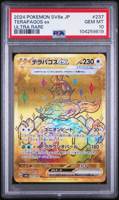 2024 POKEMON JAPANESE SV8A-TERASTAL FEST EX ULTRA RARE #237 TERAPAGOS EX PSA 10