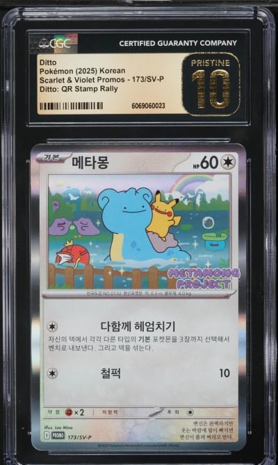 2025 Pokemon Korean SV Promo QR Stamp Rally Ditto #173 CGC 10 PRISTINE