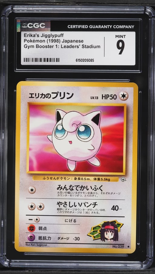 1998 Pokemon Japanese Gym Booster 1 Leaders' Stadium Erika's Jigglypuff #39 CGC 9 MINT