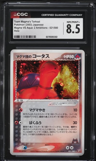 2003 Pokemon Japanese Magma VS A