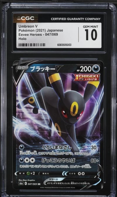 2021 Pokemon Japanese Sword & Shield Eevee Heroes Umbreon V #47 CGC 10 GEM MINT