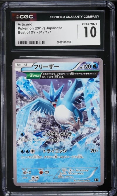 2017 Pokemon Japanese Best Of XY Articuno #17 CGC 10 GEM MINT