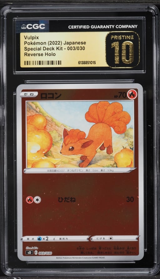 2022 Pokemon Japanese Special Deck Kit Reverse Holo Vulpix #003 CGC 10 PRISTINE
