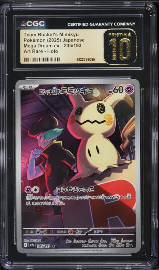 2025 Pokemon Japanese Mega Dream Ex AR Team Rocket's Mimikyu #205 CGC 10 PRISTINE