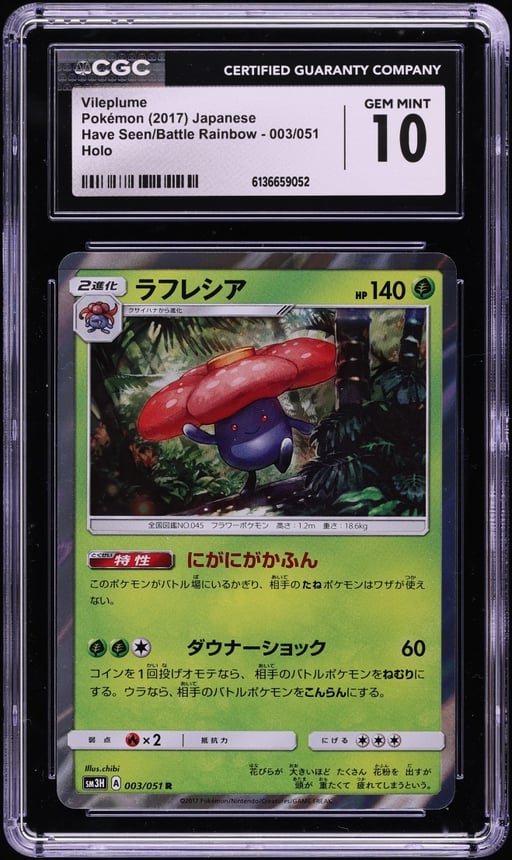 2017 Pokemon Japanese Have Seen Battle Rainbow Holo Vileplume #003 CGC 10 GEM MINT