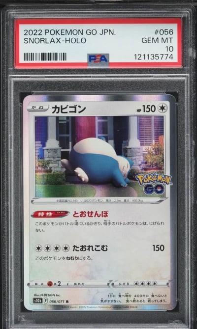 2022 Pokemon Japanese Sword & Sh