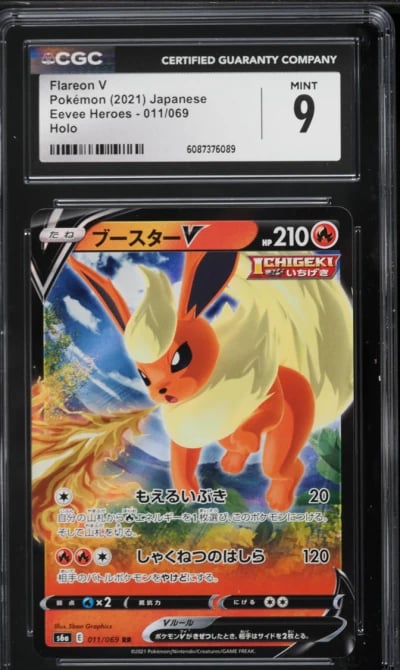 2021 Pokemon Japanese Sword & Shield Eevee Heroes Flareon V #11 CGC 9 MINT