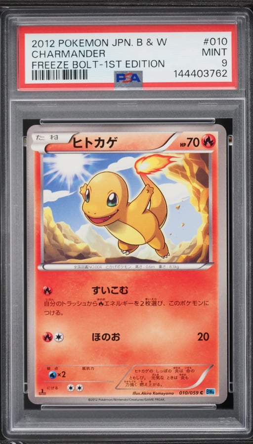 2012 Pokemon Japanese Black & White Freeze Bolt 1st Edition Charmander #10 PSA 9 MINT