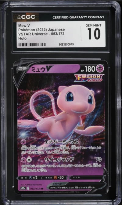 2022 Pokemon Japanese Sword & Shield VSTAR Universe Mew V #53 CGC 10 GEM MINT