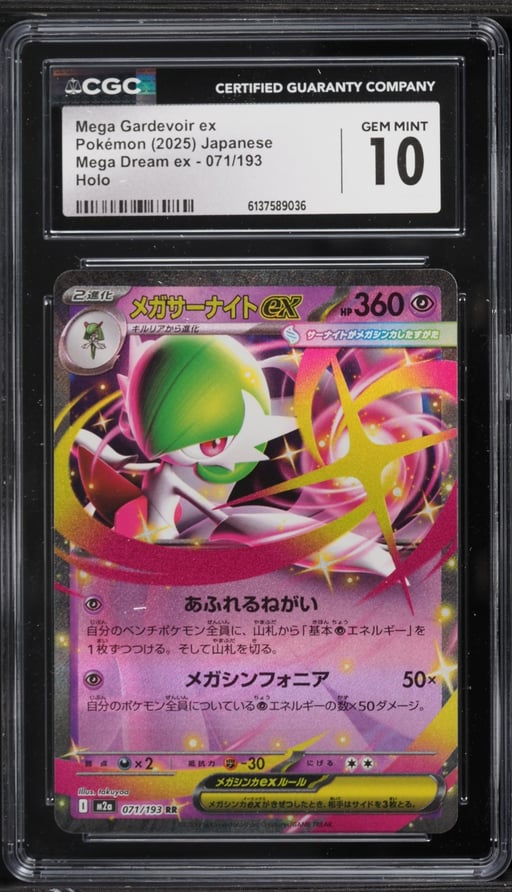 2025 Pokemon Japanese Mega Dream Ex Holo Mega Gardevoir EX #71 CGC 10 GEM MINT