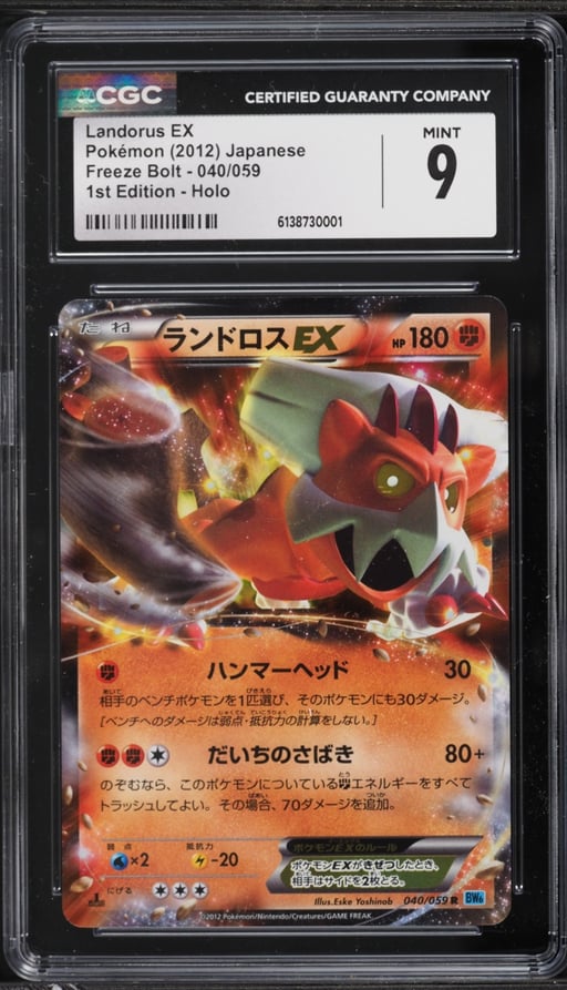 2012 Pokemon Japanese Freeze Bolt 1st Edition Holo Landorus EX #040 CGC 9 MINT