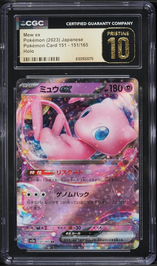 2023 Pokemon Japanese Scarlet & Violet 151 Holo Mew EX #151 CGC 10 PRISTINE