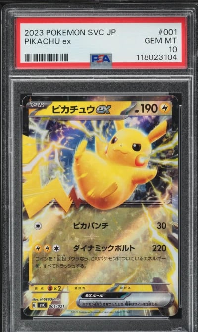 2023 Pokemon Japanese SV EX Star