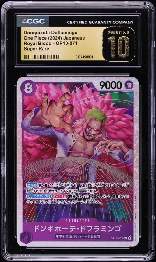 2024 One Piece Japanese Royal Blood SR Donquixote Doflamingo #OP10-071 CGC 10 PRISTINE