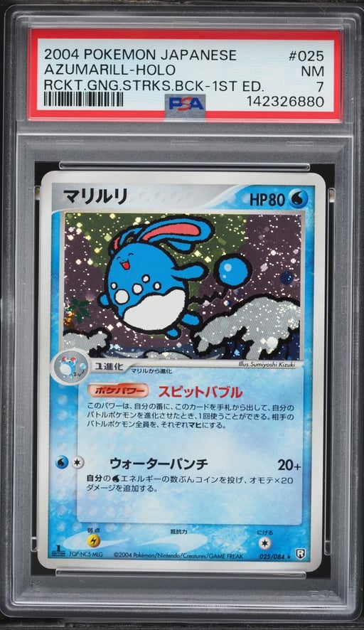 2004 Pokemon Japanese Rocket Gang Strikes Back 1st Edition Holo Azumarill #25 PSA 7 NRMT