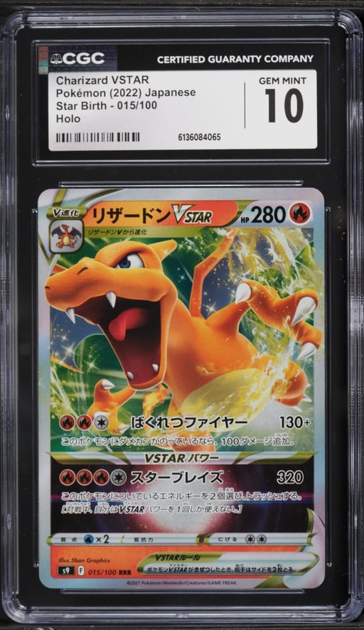 2022 Pokemon Japanese Sword & Shield Star Birth Holo Charizard VSTAR #15 CGC 10 GEM MINT