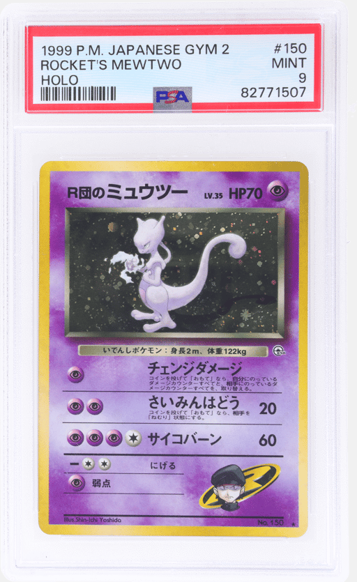 1999 Pokemon Gym 2 Challenge From the Darkness Japanese Holo Rocket's Mewtwo #150 PSA 9