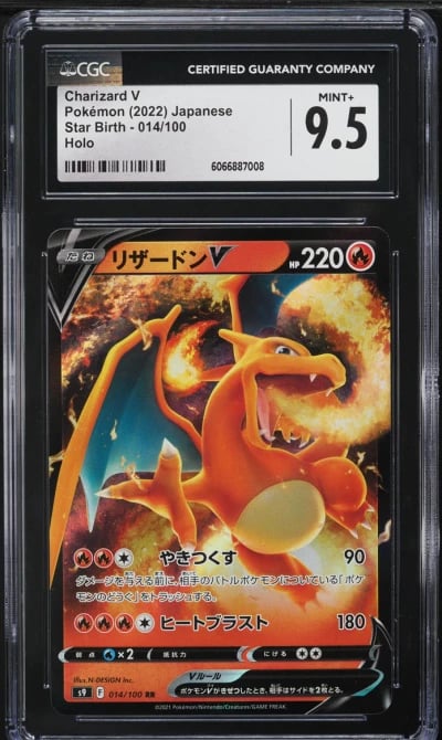 2022 Pokemon Japanese Sword & Shield Star Birth Charizard V #14 CGC 9.5 MINT+