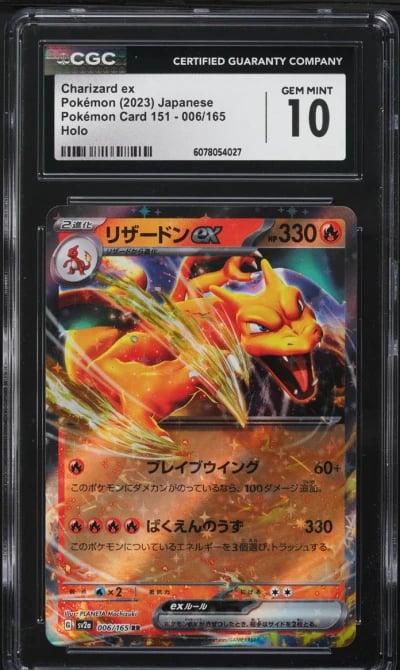 2023 Pokemon Japanese Scarlet & Violet 151 Holo Charizard ex #6 CGC 10 GEM MINT