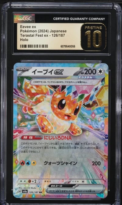 2024 Pokemon Japanese SV Terastal Fest ex Holo Eevee ex #126 CGC 10 PRISTINE