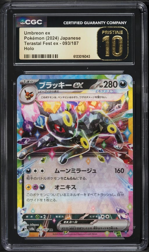 2024 Pokemon Japanese Scarlet & Violet Terastal Fest Ex Holo Umbreon EX #93 CGC 10 PRISTINE