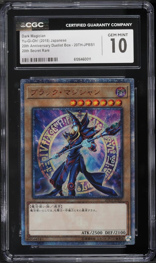 2018 Yu-Gi-Oh! Japanese 20th Anniversary Duelist Box Dark Magician #20TH-JPBS1 CGC 10 GEM MINT