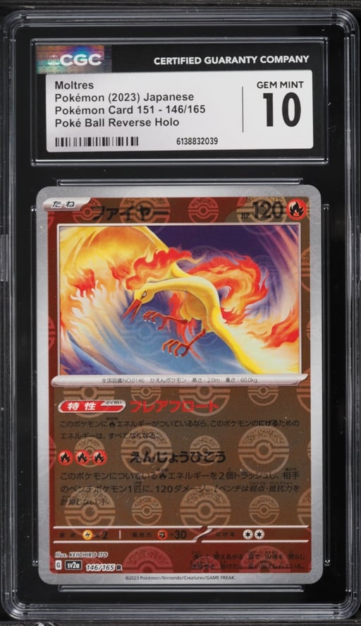 2023 Pokemon Japanese Scarlet & Violet 151 Poke Ball Reverse Holo Moltres #146 CGC 10 GEM MINT