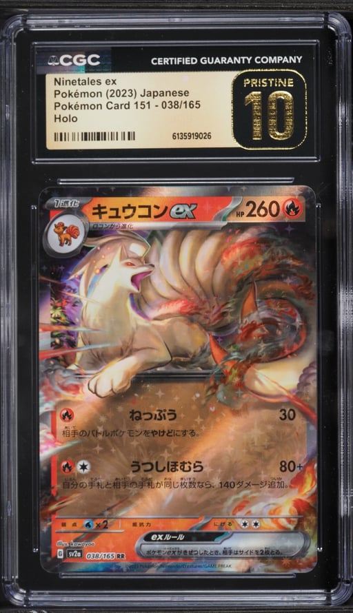 2023 Pokemon Japanese Scarlet & Violet 151 Holo Ninetales EX #38 CGC 10 PRISTINE